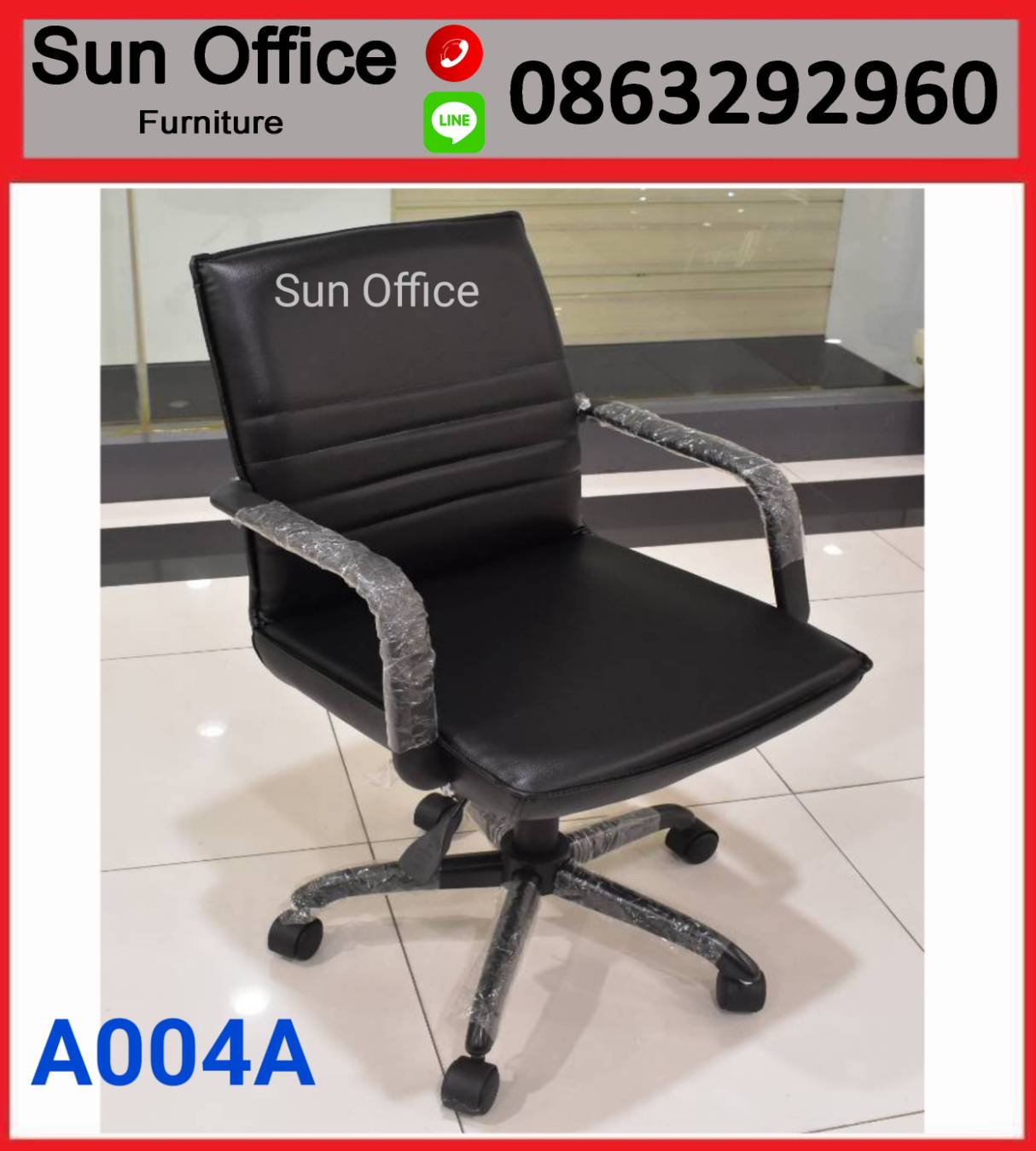 เก้าอี้พนักงาน El 004A นั่งสบาย ราคาถูก – Sun Office Furniture