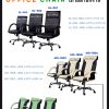 เก าอ สำน กงาน น งสบาย ราคาถ ก ร น El001 Sun Office Furniture