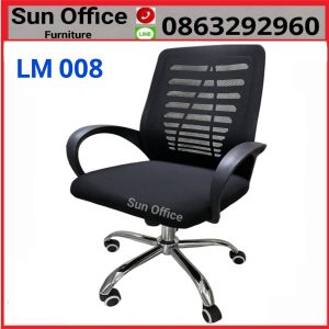 เก้าอี้สำนักงานนั่งสบาย ราคาถูก รุ่น LM 008