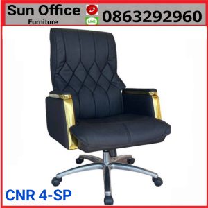 เก้าอี้ผู้บริหาร รุ่น CNR 4-SP นั่งสบาย ราคาถูก